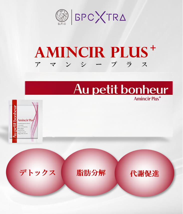 植物性乳酸菌800億個配合のダイエットサプリメント。便秘・肥満予防に加え、免疫力アップも可能です。